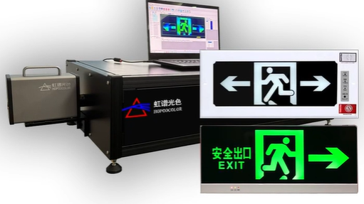 CX-200F消防應(yīng)急指示牌亮度測試方案